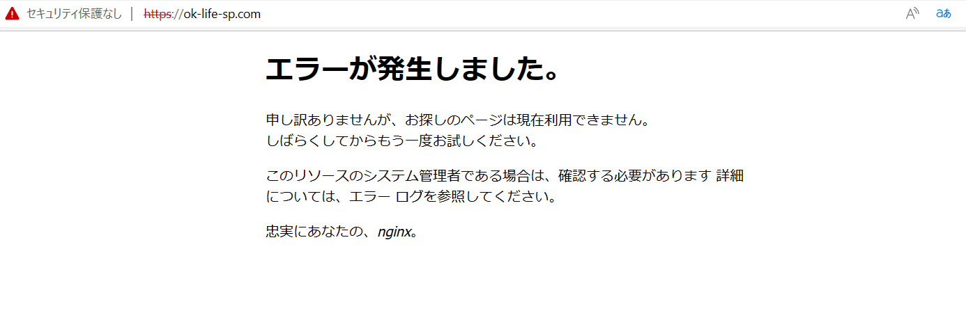 口コミで話題の副業！株式会社OKのナンバーワンブログドメイン